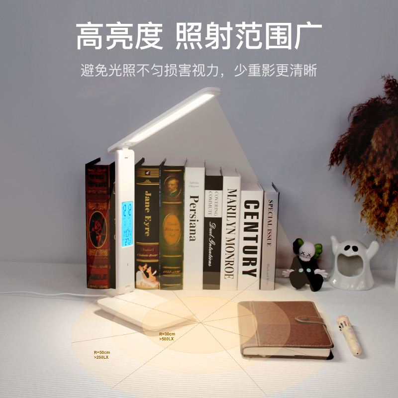 河洛科星 带屏折叠护眼台灯HK860S 个高清大图