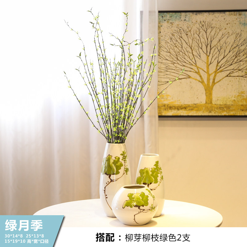 新中式创意台面花瓶茶几餐桌台面花器田园花插陶瓷摆件电视柜摆设 三维工匠 绿月季花瓶1套+柳芽柳枝绿色2支高清大图