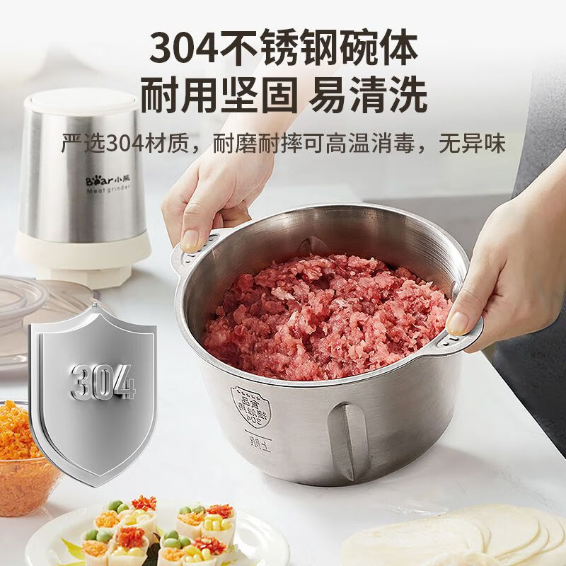 小熊bear搅拌机不锈钢机身多功能绞肉榨汁按键操作 QSJ-P03Z5-P01高清大图