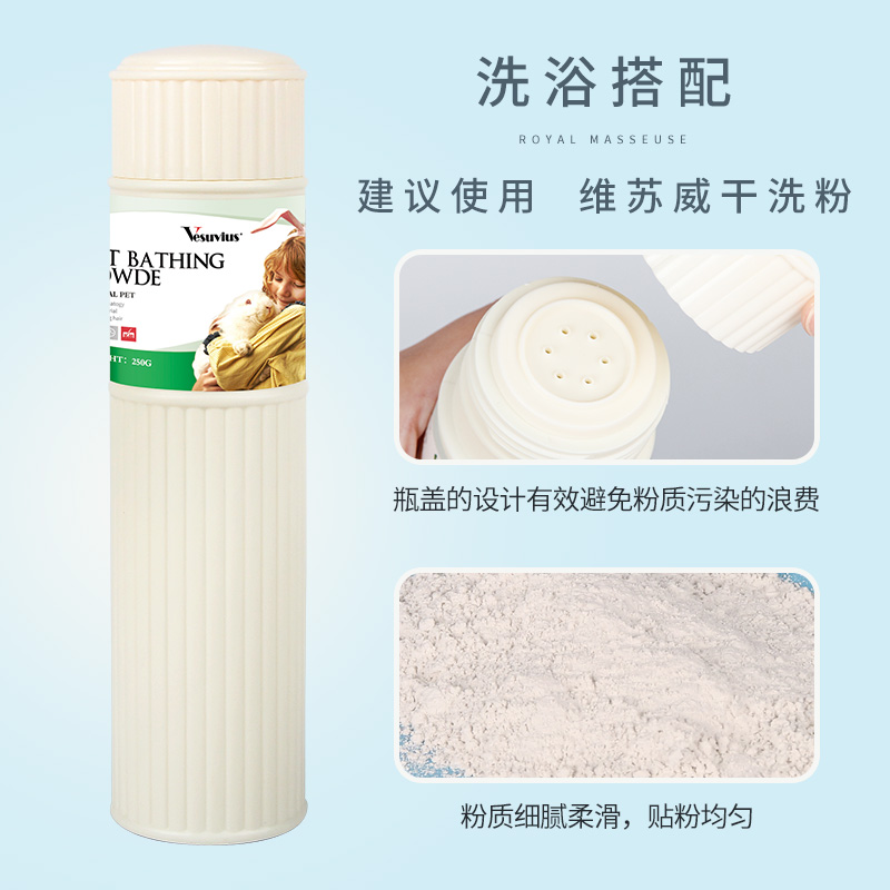 宠物兔子梳子洗澡用品荷兰猪梳毛器兔子洗澡清洁用品干洗专用刷子高清大图