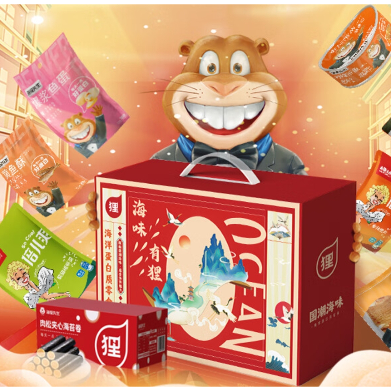 海狸先生 海味休闲零食礼盒JL-Q2(815g)