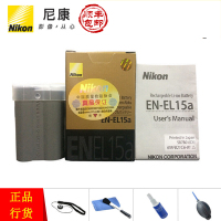 Nikon/尼康电池EN-EL15b 数码相机电池 锂电池 7.0V 14wh 适用于尼康Z6Z7D850