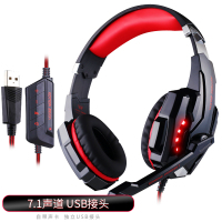 因卓G9000电脑耳机头戴式游戏耳麦USB7.1外置声卡 发光线控大耳罩2米编织线 黑红色