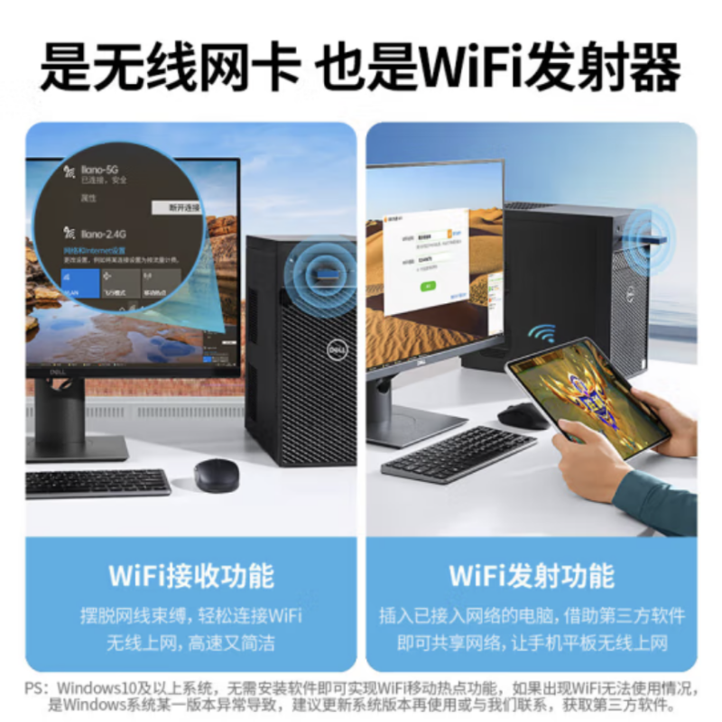 绿巨能 W203 WIFI6无线网卡USB 5400M千兆三频 货期1周