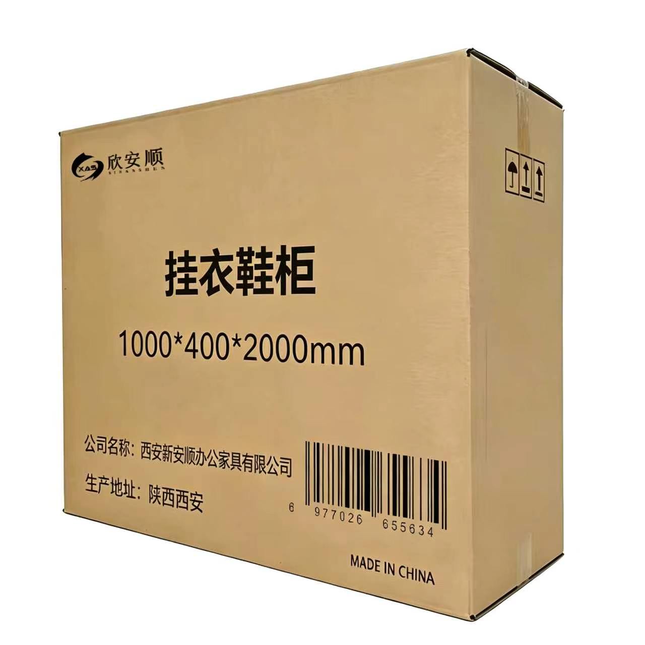 欣安顺 挂衣鞋柜1000*400*2000mm 组高清大图