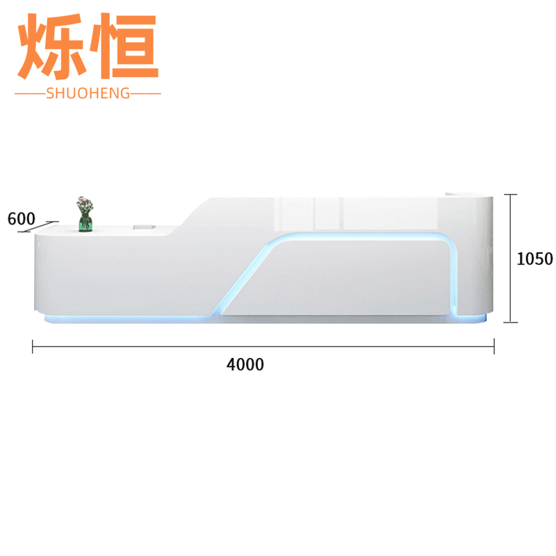 烁恒 服务台4m张