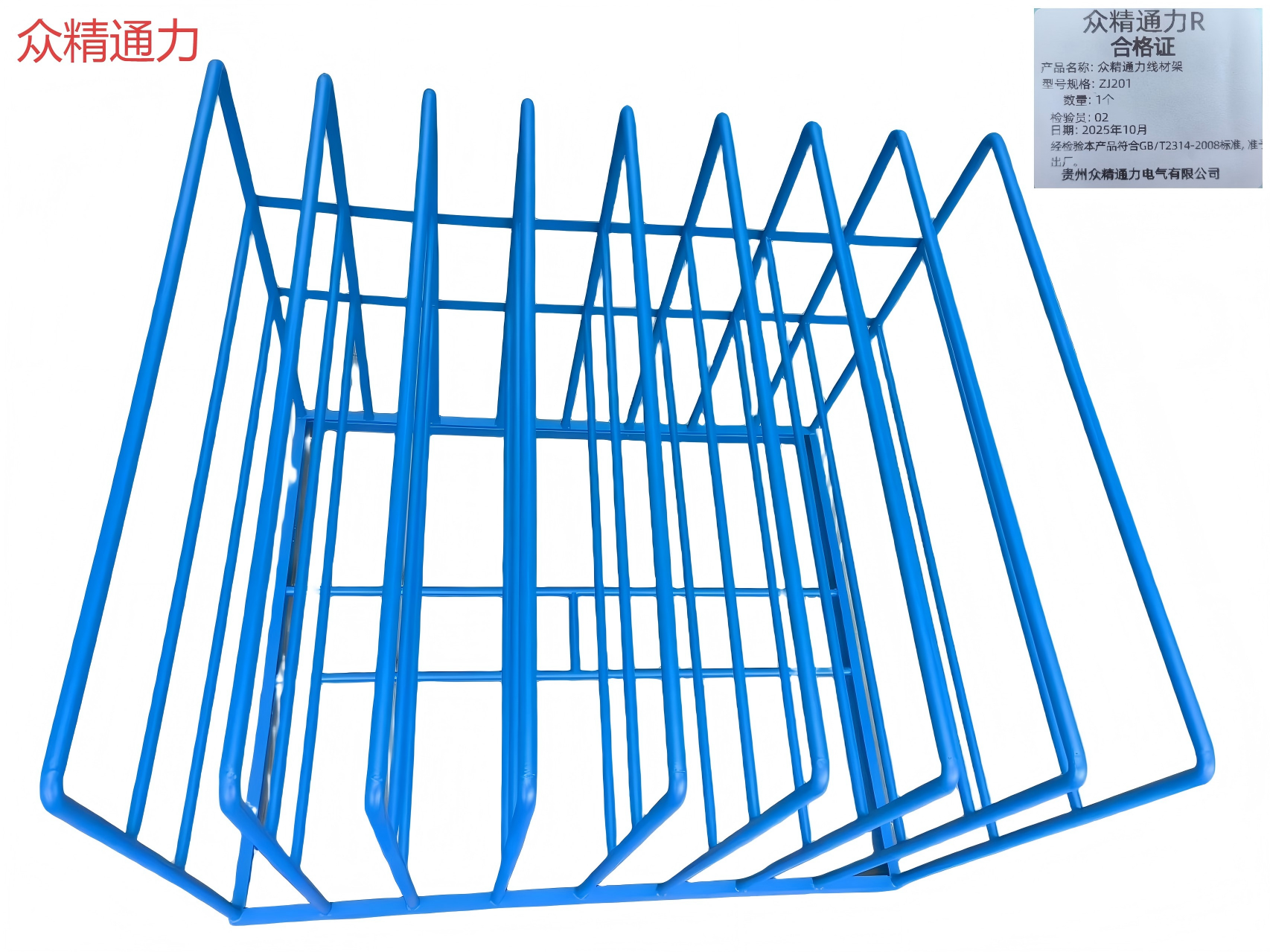 众精通力线材架ZJ201个