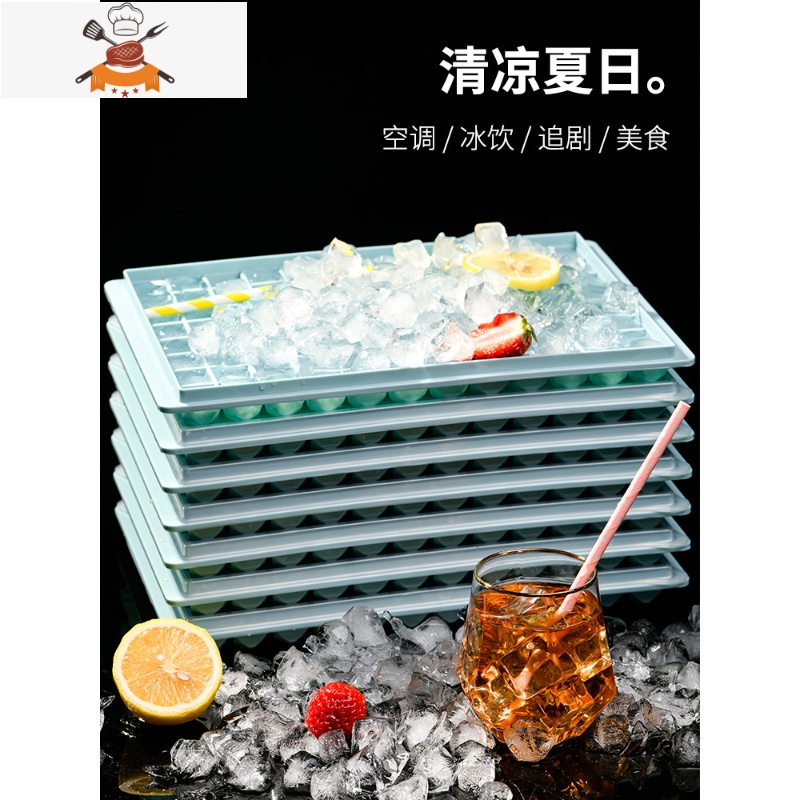 冻冰块模具96格带盖冰格商用制冰盒子奶茶店专用冰块器家用创意 敬平 96格带盖[5片装+送冰铲]高清大图