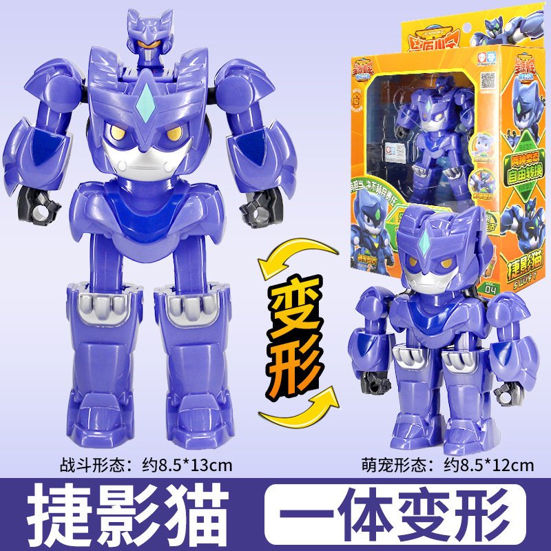 星原小宝2新鑫源新元星源男孩1新宝神勇v5队战队红宝变形玩具星宝 2代