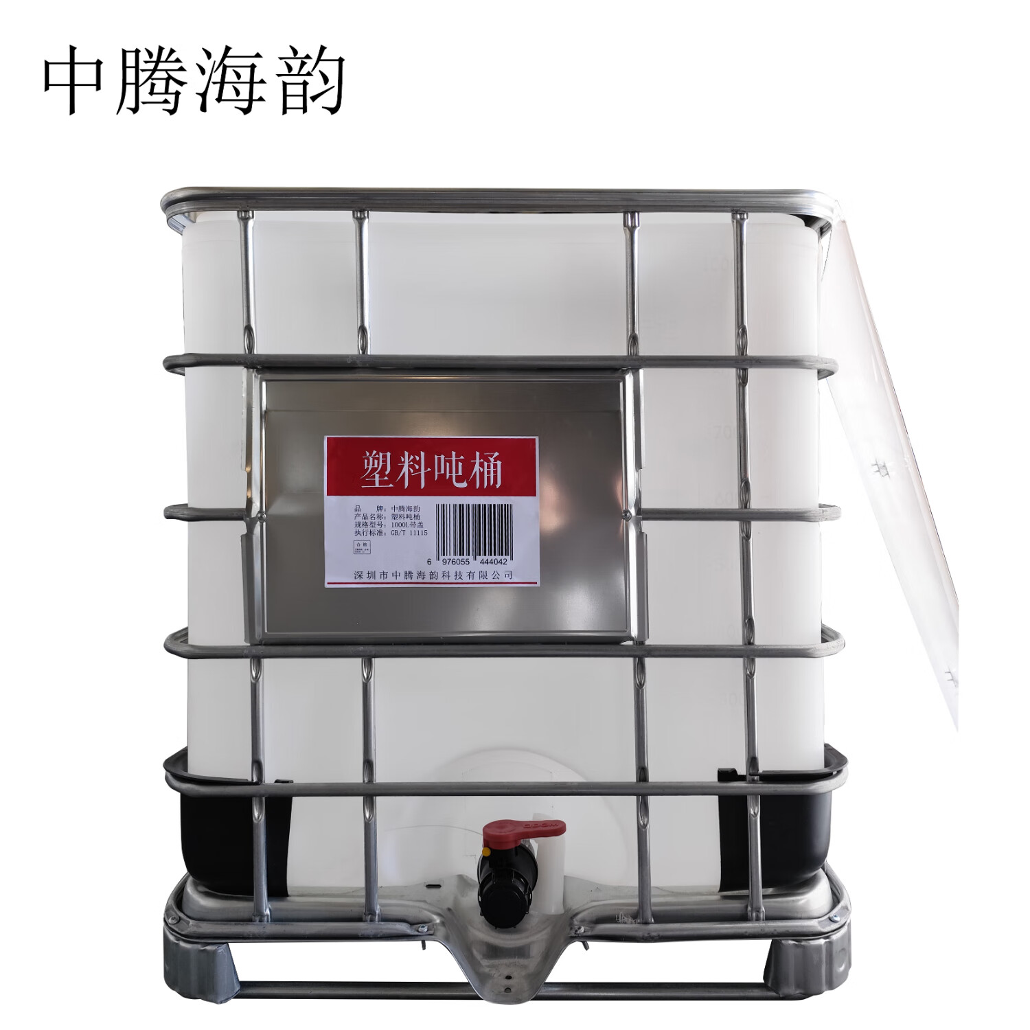 中腾海韵 塑料吨桶 单位:个(1000L带盖子)高清大图