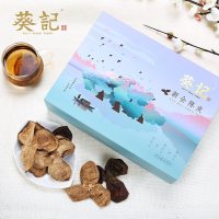 [葵记]道地新会老陈皮10年大红皮礼盒装老陈皮干茶广东特产 200克
