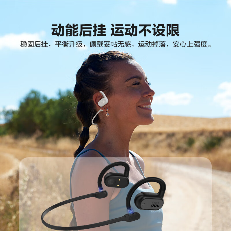 JBL Soundgear sense音悦圈开放式真无线蓝牙耳机骨传导升级空气传导运动跑步挂耳式通用 黑色高清大图