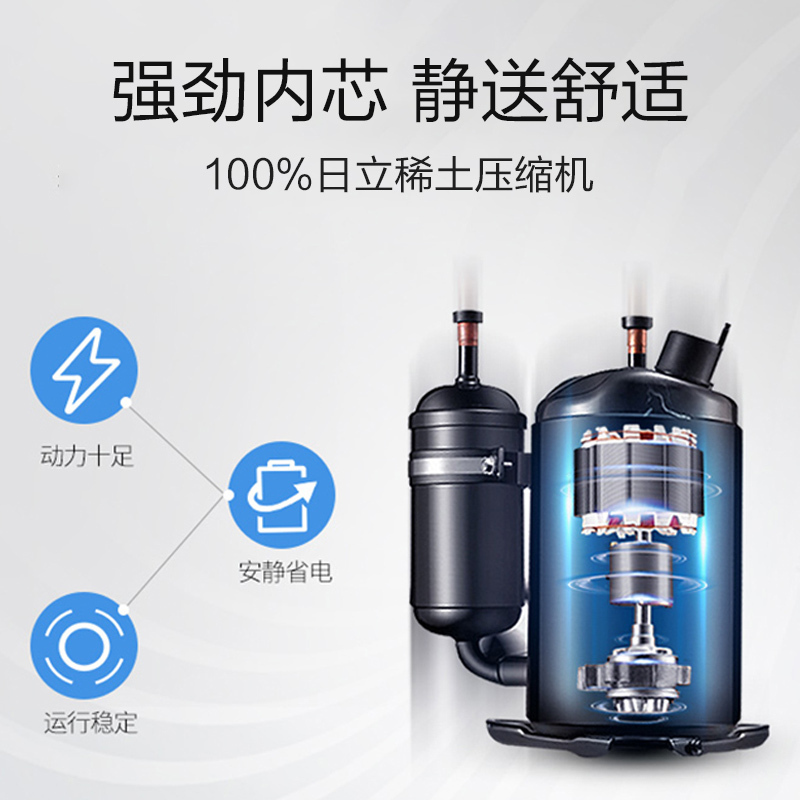 扬子(YAIR) 1.5匹 1级变频 智能物联 空调挂机 KFRd-35GW/(35V5912)aBp2-A1