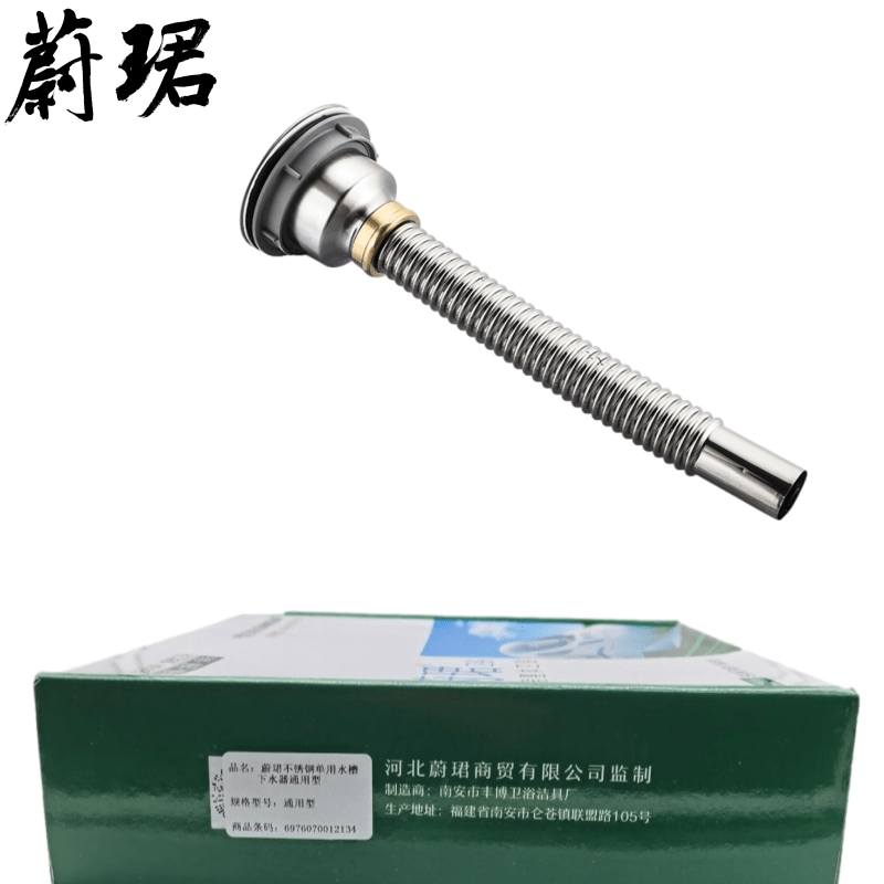 蔚珺不锈钢单用水槽下水器通用型个高清大图
