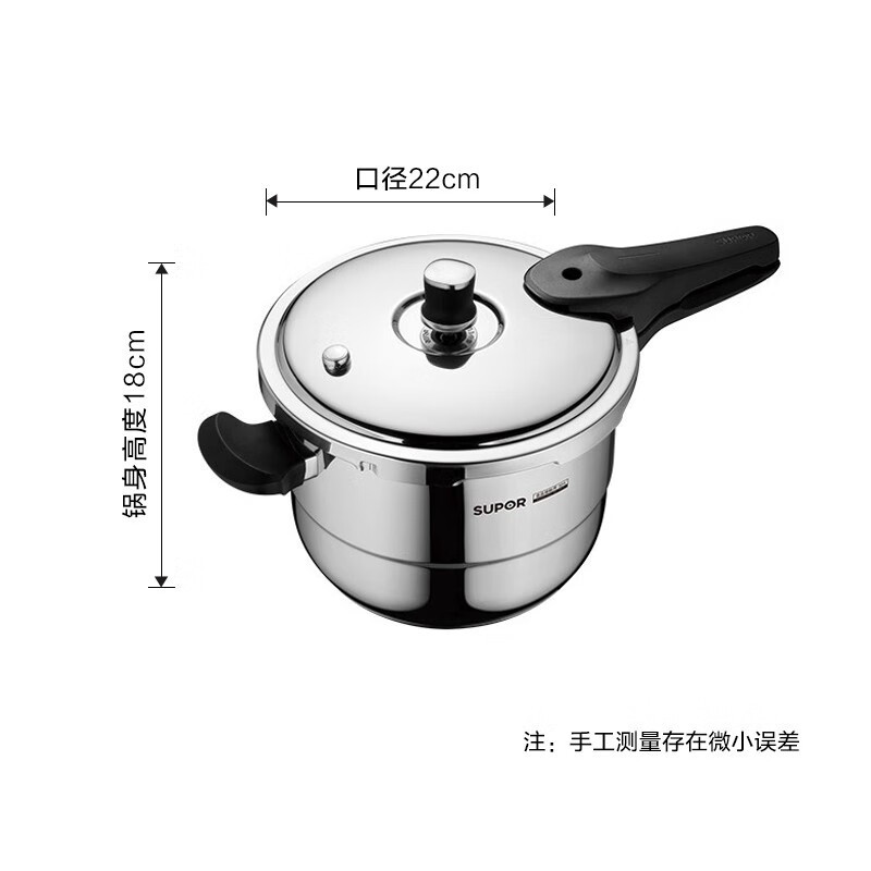 苏泊尔SUPOR银河星304不锈钢压力锅22cm高压锅燃气电磁炉通用 YS22E高清大图