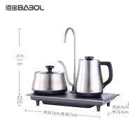Babol/佰宝 DCH-911全自动上水电不锈钢热水壶套装家用烧水器国产温控器热水壶电水壶