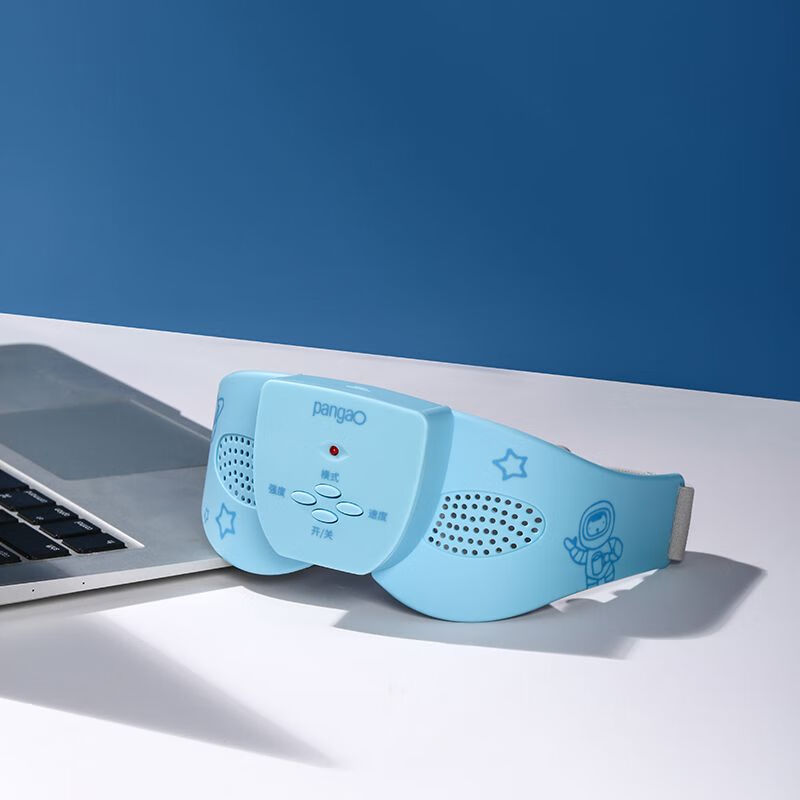 攀高(PANGAO)眼部按摩仪 护眼神器眼罩学生护眼仪多频振动按摩 EYE C1高清大图