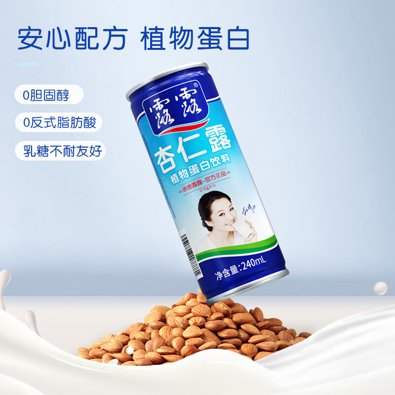 露露杏仁露240ml*24罐经典原味高清大图