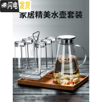 三维工匠大容量冷水壶玻璃家用水杯套装凉水壶果汁壶耐热防爆可高温茶壶 1850三角壶[可明火直烧]