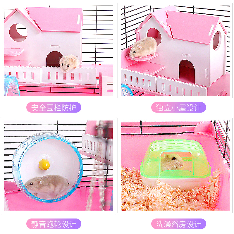 仓鼠笼子仓鼠笼用品47基础笼金丝熊窝别墅仓鼠用品单双层套餐高清大图