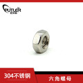304六角螺母M14mm