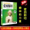正版 榜样的力量 爱因斯坦 创立相对论的天才科学家 爱因斯坦传 名人传记书籍 书 名人传记 名人传记区域 邮