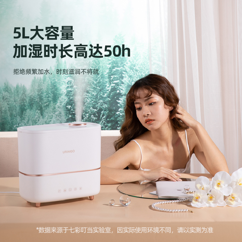 七彩叮当加湿器JQ01