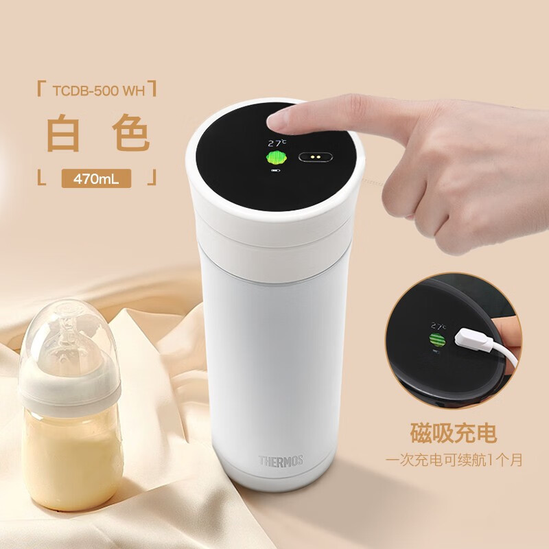 膳魔師(THERMOS)保温杯TCDB-500 470ml 白色