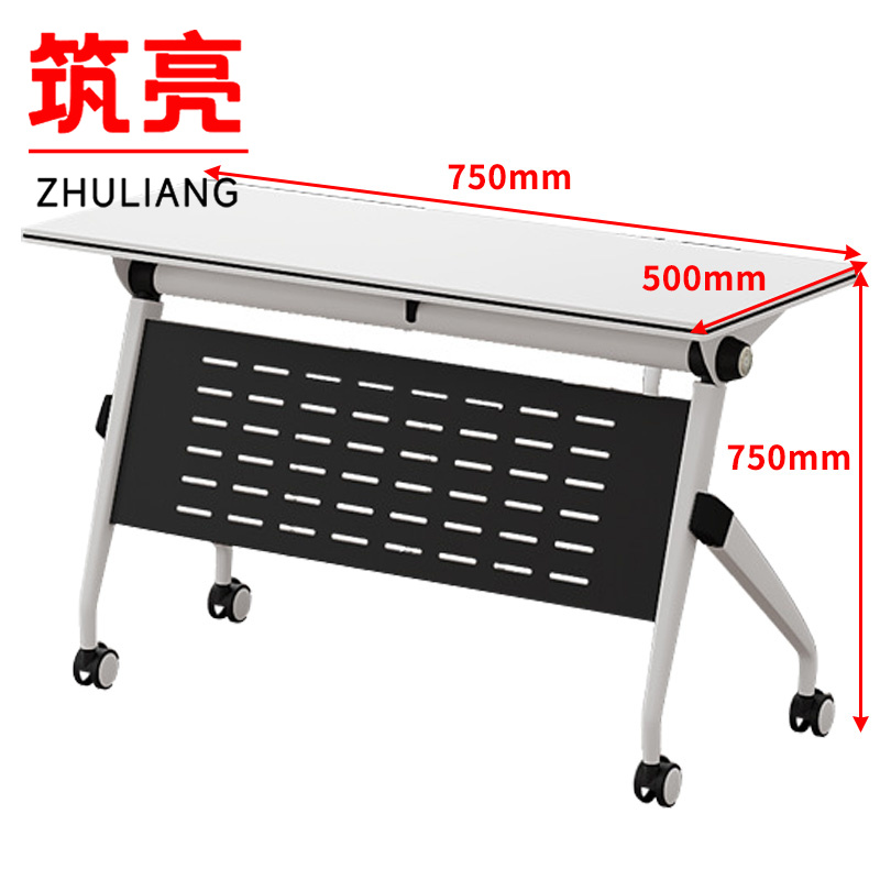 筑亮 培训桌 75*50*75cm 张高清大图