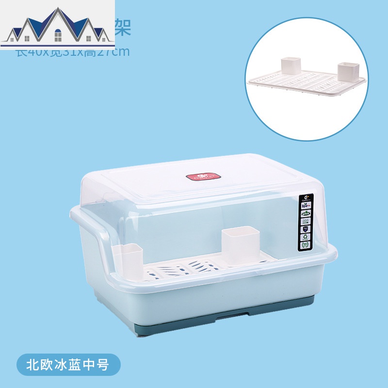 厨房置物架碗架晾放碗筷收纳盒沥水架收纳箱柜带盖家用洗碗碟架子 三维工匠 B款双餐具【北欧蓝中号】