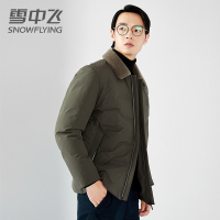 【券后339】雪中飞2020男士羽绒服短款韩版帅气白鸭绒外套男潮