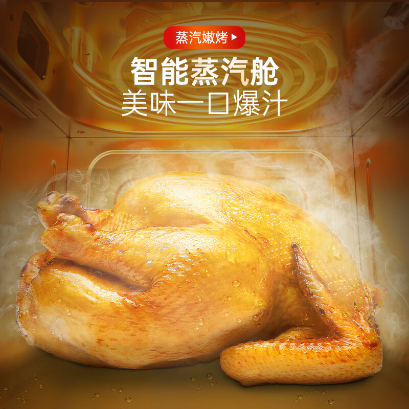 摩飞电器 空气炸锅 家用4L可视炉灯蒸汽嫩烤一体空气炸烤箱 多功能炸薯条鸡翅机 MR8101薄荷绿高清大图