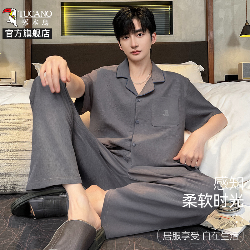 啄木鸟2025新款冰丝薄款可外穿睡衣男士夏透气短袖长裤居家服22高清大图