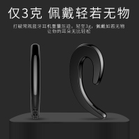华为通用骨传导蓝牙耳机挂耳不入耳运动键身微型oppo苹果vivo蓝牙