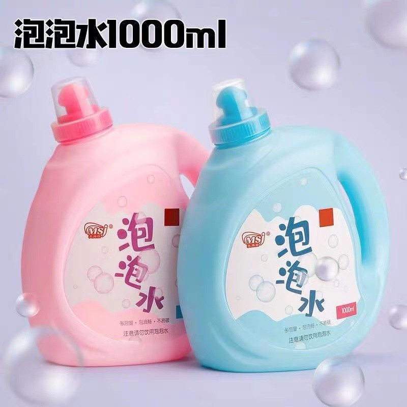 泡泡机泡泡水 珀利全自动泡泡枪 带灯光音乐大瓶泡泡液 儿童泡泡玩具 泡泡棒生日礼物1037蓝