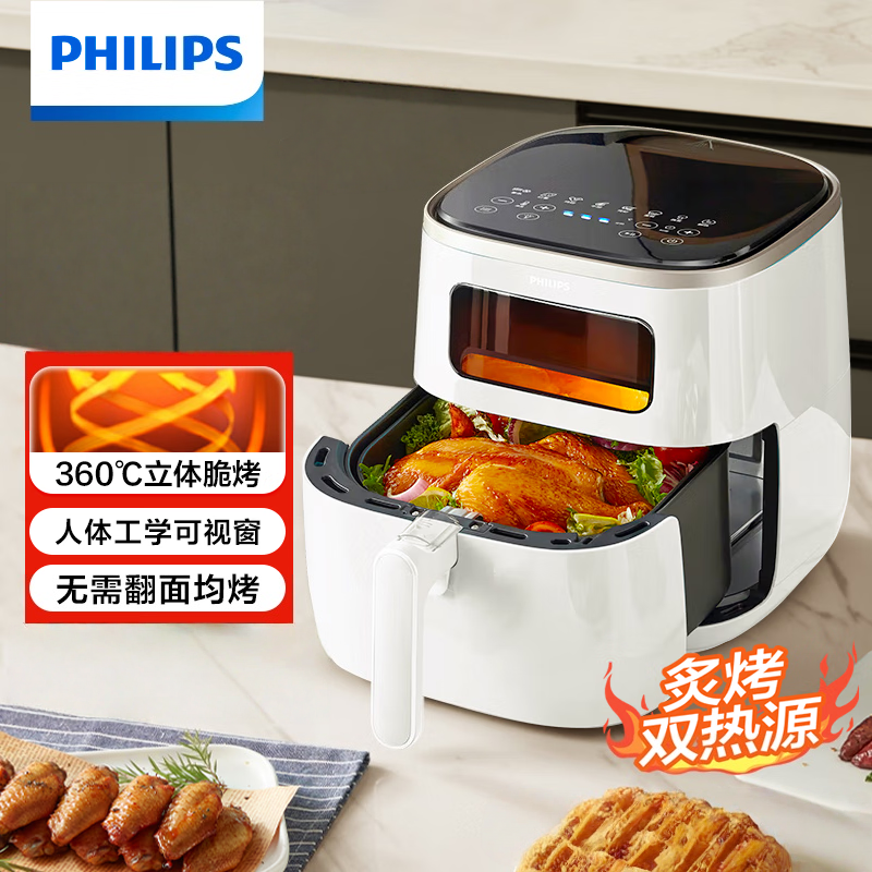 飞利浦(PHILIPS)海星空气炸锅 家用5.6L实用大容量 可视免翻面 智能触屏 多功能全自动HD9257/20燕麦白