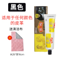 鞋油无色皮鞋真皮保养油防水还原油擦皮衣刷鞋清洁护理黑色通用油 黑色单个装30g送清洁布