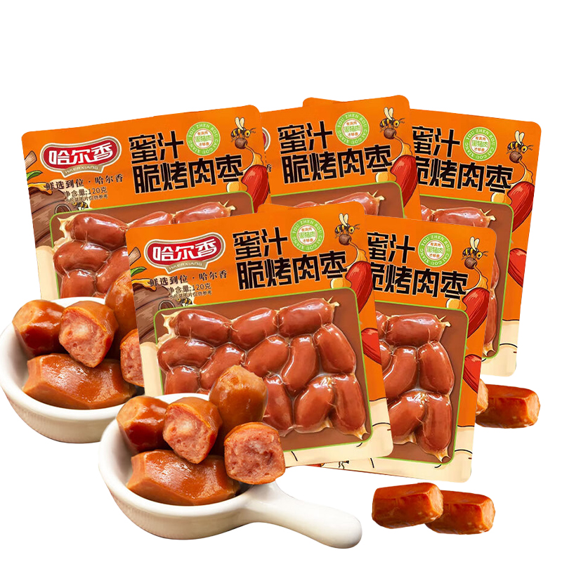哈尔香 蜜汁脆烤肉枣120g*5袋
