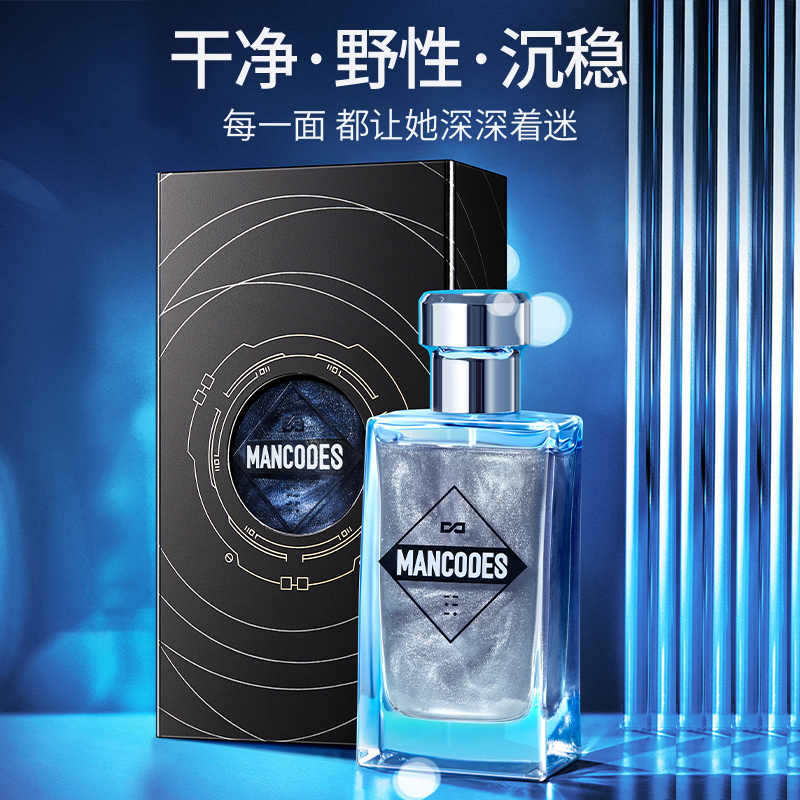 左颜右色 宇航员 鎏金香水 50ml 蔚蓝#857高清大图