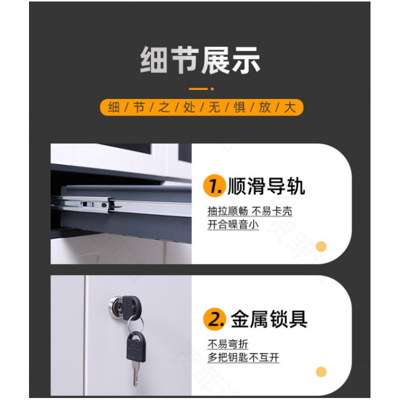伊洛源 文件柜高清大图