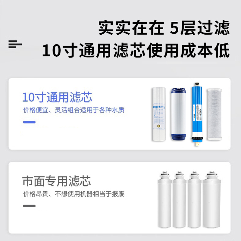 奥克斯净水器家用RO反渗透纯水机厨下式自来水前置过滤器无桶大通量净水机直饮机(免费安装)