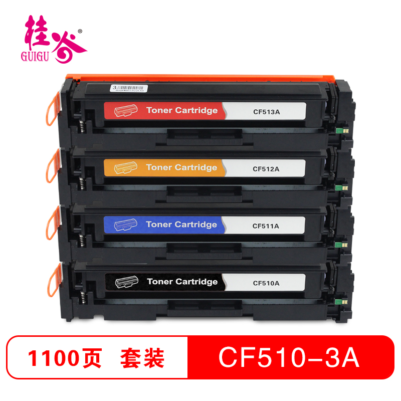 桂谷(GUIGU)打印机耗材彩色硒鼓CF510-13A适用HPM154A\M180N/M181FW高清大图