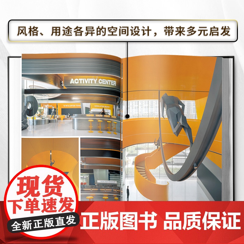 第28届安德鲁·马丁国际室内设计大奖获奖作品集 室内设计界的奥斯卡 全球室内设计师获奖案例集锦室内设计装修公司软装配色风高清大图