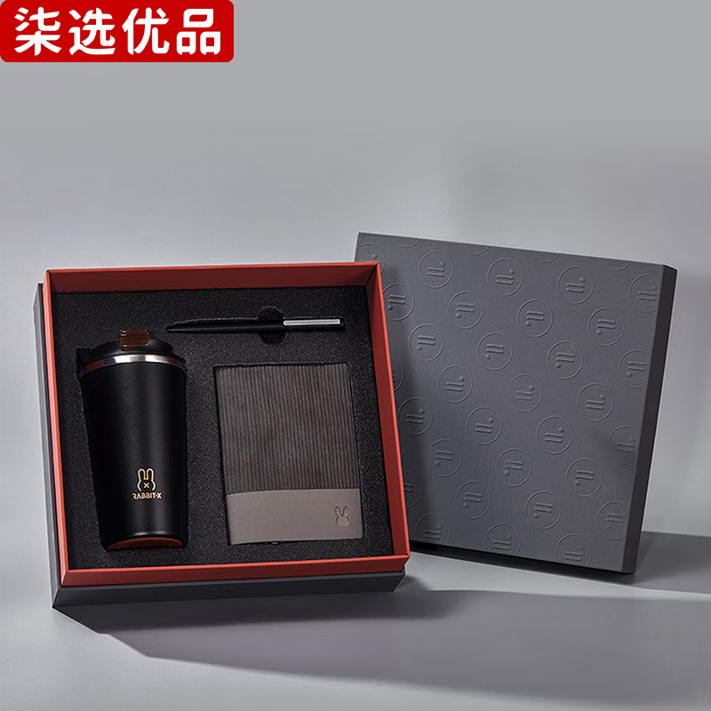 柒选优品 咖啡杯礼品套装 自在有为B3/套高清大图