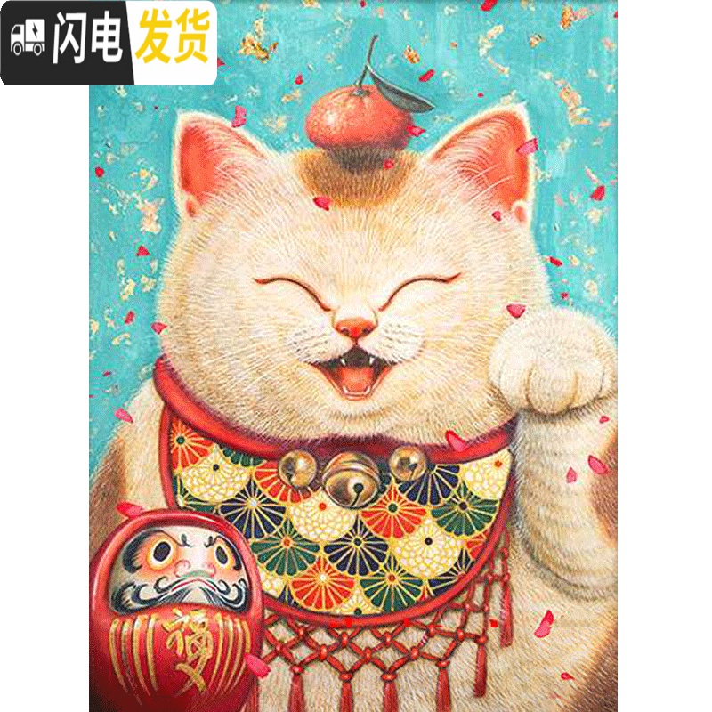 三维工匠印花十字绣套件客厅卧室餐厅玄关挂画动物卡通福猫猫 大版11CT精准印花68*95厘米DMC线高清大图