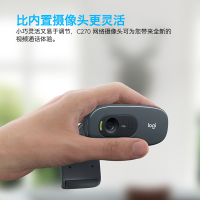 罗技(Logitech)C270网络摄像头 视频聊天游戏直播带麦克风台式机电脑普通摄像头 黑色智能摄像机 监控摄像头