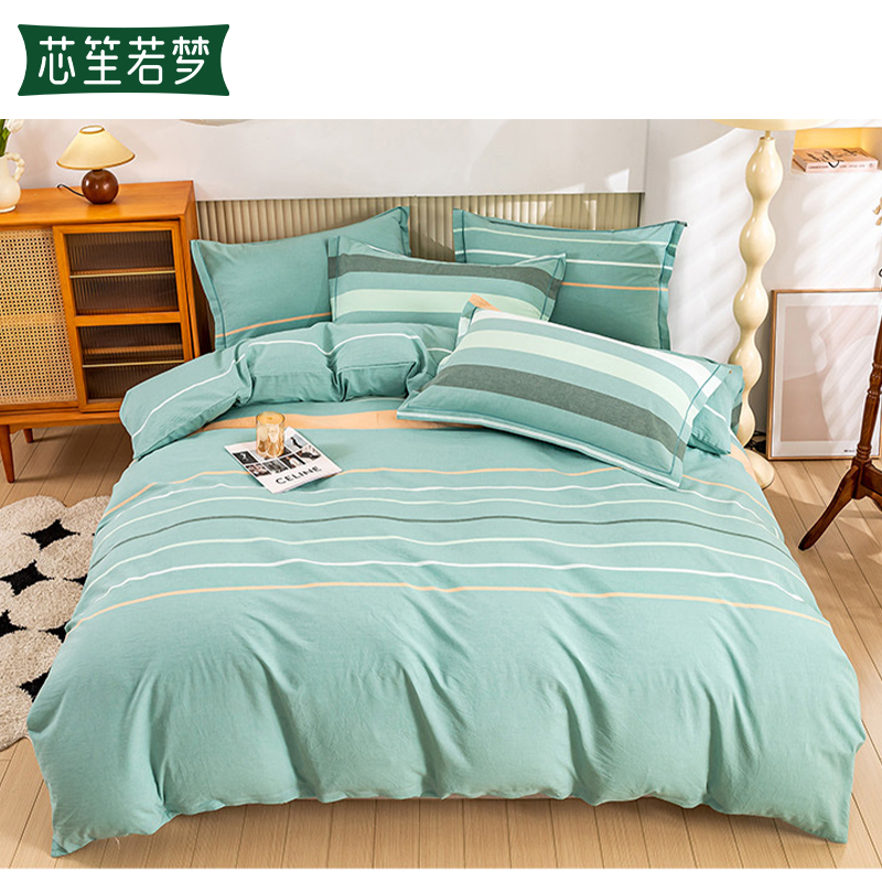 芯笙若梦 四件套 全棉 0.9/1米床 套高清大图