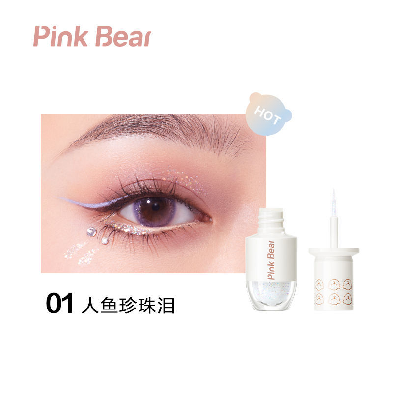pink Bear皮可熊繁星点点液体眼影高光亮片闪粉珠光卧蚕学生 01 人鱼珍珠泪