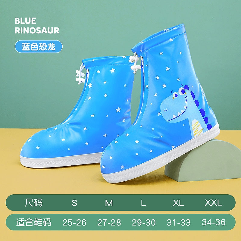 智扣儿童雨鞋套防滑加厚鞋套男童女童下雨天防雨学生硅胶脚套