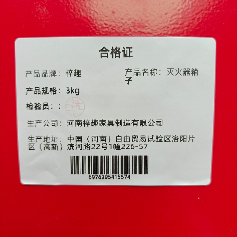 微盼 灭火器箱子 3kg 个高清大图